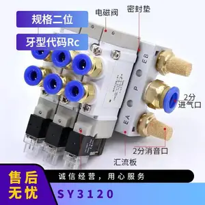 SMC��ŷ�SY3120-5LZD-M5����ѹ�»�ת����ʽ�����DC24V