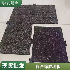 �������ߵ����𽺾��ļ���ؽ����ܽ��ذ��赸��ѧУ���ϵص�