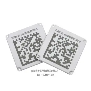 RFID电网资产统一身份编码标签 58x58mm电力标识 UHF国网芯片