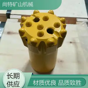 尚特矿山 矿用掘进机凿岩钻头 小孔钎具 耐老化耐腐蚀 规格齐全