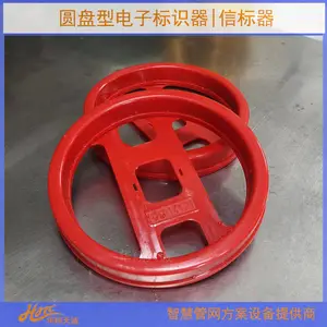 �����ܵ���λ��ʶ�� ����RFID���µ��ӱ�ǩ �ű��� ED2000-ID-RW