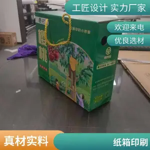 ��Ʒ�а�װ�� ������ʪ����ʺа�װ ��װֽ�� ��װֽ��ӡˢ