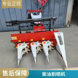汽油动力向日葵割晒机 玉米收割机农用秸秆割倒机