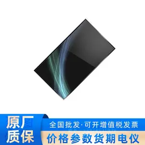 DS-D5043FE 海康威视43寸LED高清黑色液晶监视器