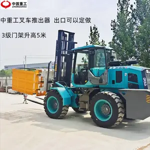 �泵�Ƴ��� �ֿ⳵����˻��� 5�ֲ泵���� 360����ת