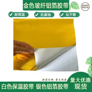 ��ɫ���˽��� �͸�����ճ��ĥ������������װ��ˮ�������²���