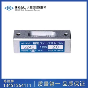 ����OBISHI�ձ��������ˮƽ��AD601���ܲ�������