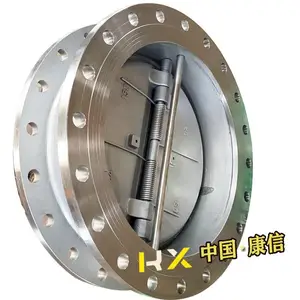 康信H46X/H/W法兰双瓣蝶式止回阀