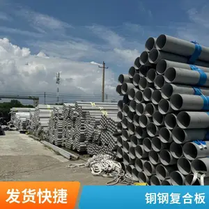 Ni201 NiTi镍钛热轧板 347 304 316复合不锈钢板 定制加工