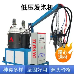 PU自行车座垫 聚氨酯发泡机 摩托车坐垫浇注机 高回弹海绵生产线