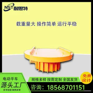 耐思特轨道转盘 工厂车间物料运输搬运系统 电动转盘配套轨道平车