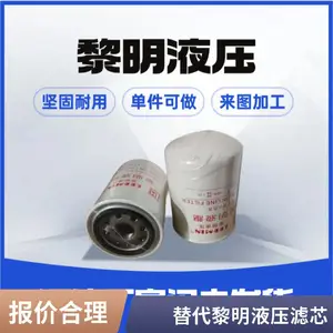 ���˳��ҹ�Ӧ�������Һѹ����оSPX-06*50SP��ת��·