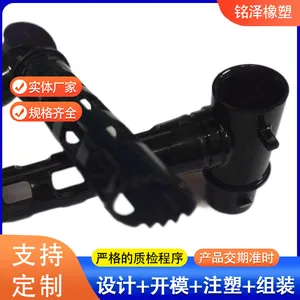 精密注塑加工件模具 聚氨酯制品非标定制 注塑件塑料件堵头产品外壳