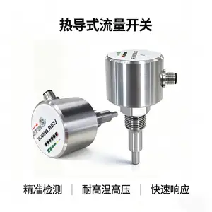 工厂供应液体/水泵G1 2不锈钢流量开关 SS流量传感器 继电器/PNP/NPN