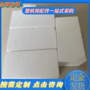 预应力泡沫填充块 环保无味轻质构件 降低基础负重简化现场铺装作业