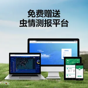 虫情测报灯 拍照式病虫害远程监控 农业害虫智能诱捕仪 CQ-R2