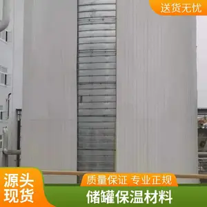 铁皮岩棉保温全国工程案例 储罐保温施工包工包料 导热系数低