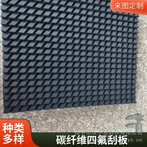 碳纤维聚四氟乙烯刮板 刮刀条 耐酸碱 用于锂电池极片涂布 规格齐全