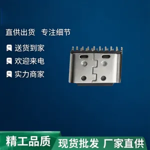 TYPE-C 16P ĸ��180��DIP H=5.0/5.5MM ���� �е� ��Ƭ��¶