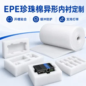 成都暖欣新材珍珠棉包装定制厂家新都青白江EPE异形内托开槽加工电子产品缓冲内衬供应