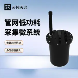 管网遥测终端机 云境天合 TH-GW1 地下管网水文监测系统
