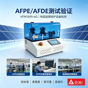 防护型电弧发生器 ATM1699-AG 蓝色亚克力保护罩