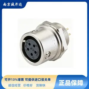 �ձ����μ�TMW�������Ӳ��PRC03-21A10-7F