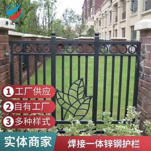 锌钢围墙护栏 别墅围栏 小区防护栏 多种样式选择