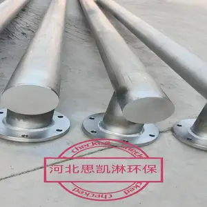 SKL沼气喷枪沼液回喷/沼气锅炉脱硝/H?S防腐双流体喷枪|思凯淋环保