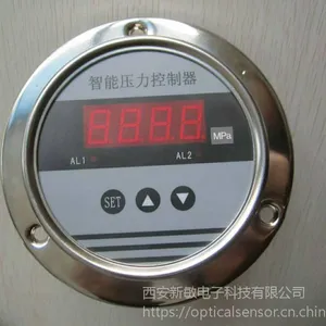 轴向智能压力开关