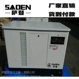 ��������15kw�ȹ���220v/380v��������Һ������Ȼ�����������Ǯ