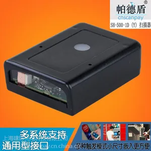 CNSCANPAY/���¶� �̶�ʽ����ɨ��ģ�� �ּ��� ��ˮ�� ������ ����ɨ���� ɨ����