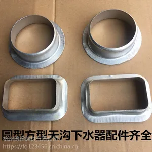别墅雨接水槽落水槽焊接铝合金天沟长沙