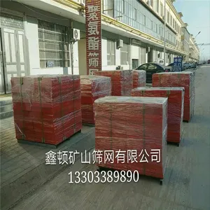 安平县鑫顿矿山筛网有限公司