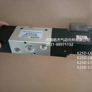 供K25D-L10-J,K25D-L15-J\K23D2-L15-J电磁阀