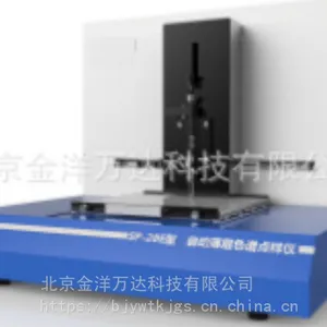 �Զ�����ɫ�׵�����ֱ�� �ͺ�:JY-SP-20E��SP-30E �������