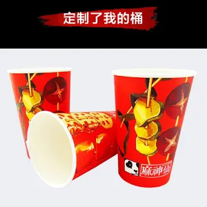 一次性串串桶可定做串串杯双面防油烤串外卖桶麻辣烫桶定制