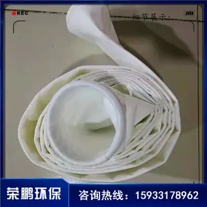 厂家直销供应报价除尘器布袋滤袋常温涤纶针刺毡 除尘环保
