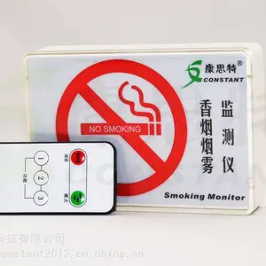 供应康思特CSTSM1214-C香烟烟雾检测仪,烟雾报警器,控烟神器,香烟报警器,吸烟报警器