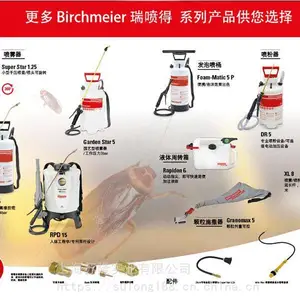 ������������Profi Star 5��������������������7.5L