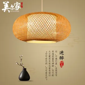 中式复古竹编灯笼餐馆农家乐农庄茶楼仿古竹编吊灯日式圆形吊灯