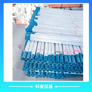 53水位管 PVC水位管 天津科安仪器