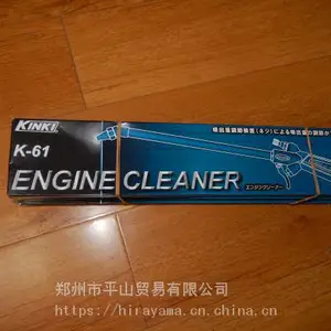 �ձ�����KINKI������𹤾��ݸ�ʽ��������ǹ/��ǹK-65