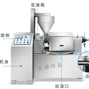 上海榨油机商用全自动油坊大中小型