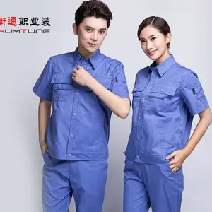 衡通{工作服定做}专业厂家