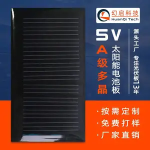 �ྦྷ��ν�̫���ܵ�ذ� 5v̫���ܳ���㶫��������������