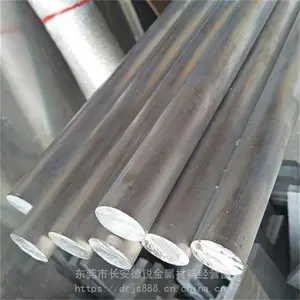 ������Ʒ��7A04��ǿ�����Ͻ���� ���и����� һ����