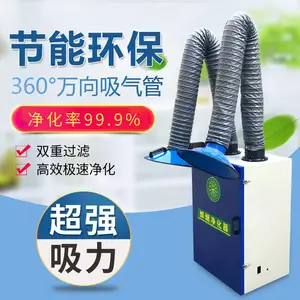 1.1kw焊烟净化器 单臂焊烟净化器 小型移动式工业用 焊接烟尘除尘