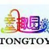 河南童趣园游乐设备有限公司