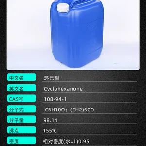 (泽溪)厂家现货原装正品环乙酮 工业级99.9国标含量环氧树脂活性稀释剂